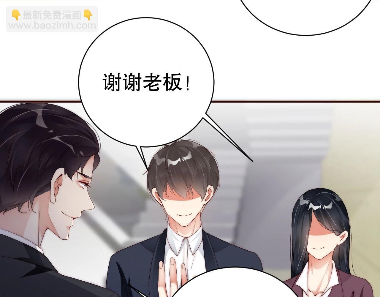 第59话 我要成为白月光