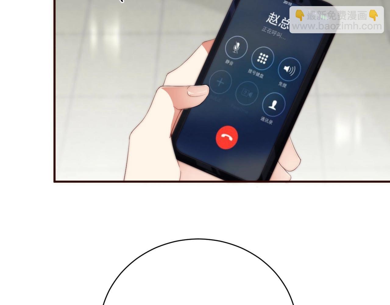 第59话 我要成为白月光