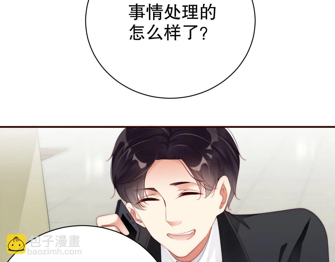 第59话 我要成为白月光