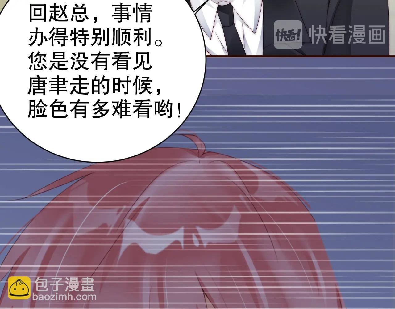 第59话 我要成为白月光