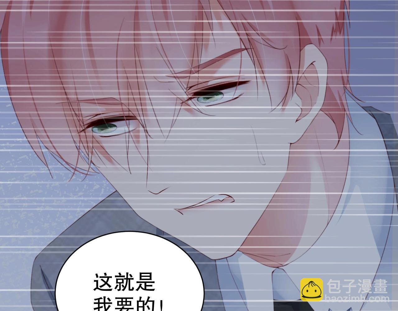 第59话 我要成为白月光