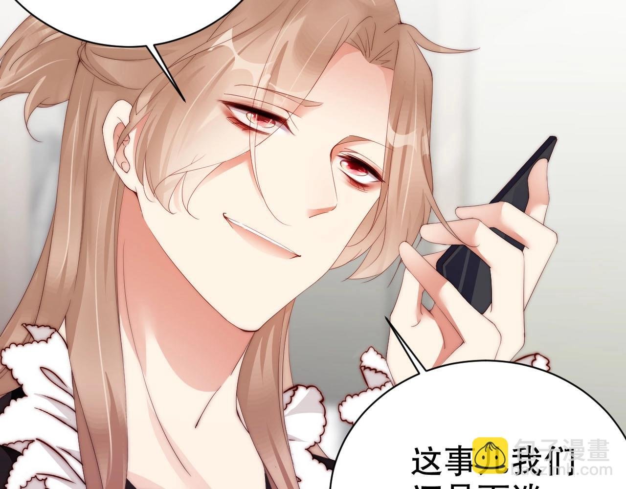 第59话 我要成为白月光