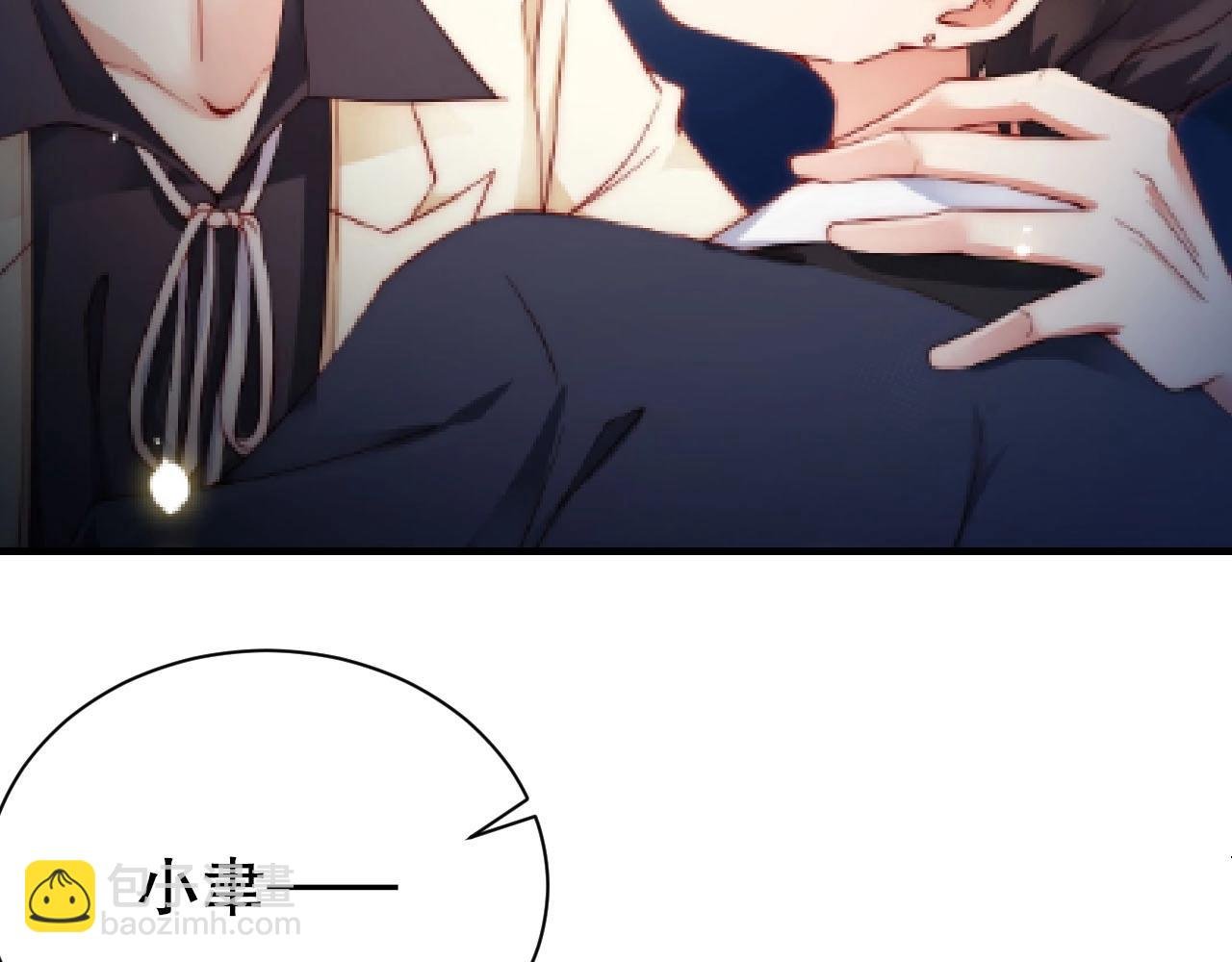 第59话 我要成为白月光