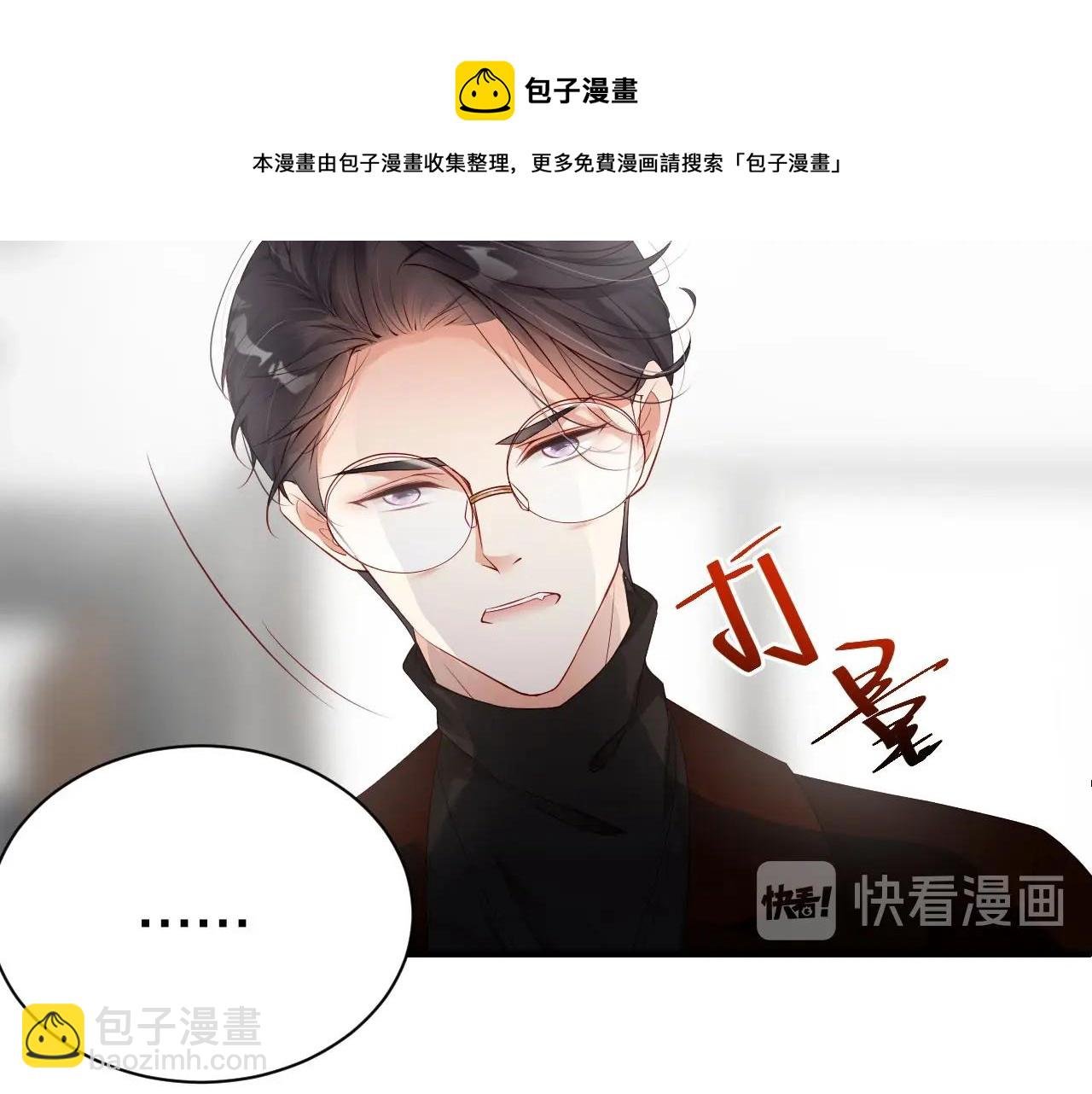 第59话 我要成为白月光
