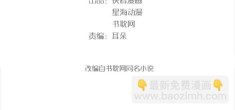 第6话 礼尚往来