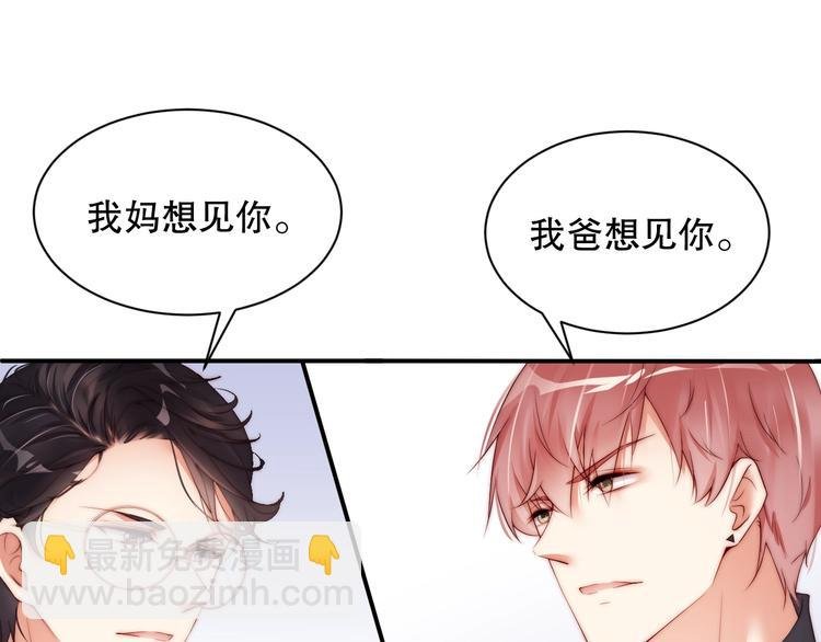 第6话 礼尚往来