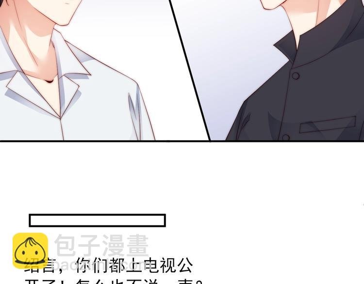 第6话 礼尚往来