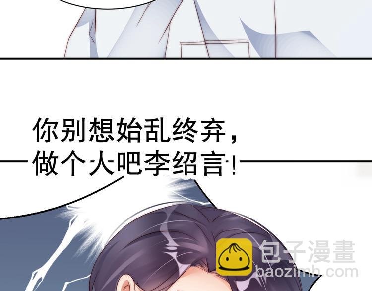 第6话 礼尚往来