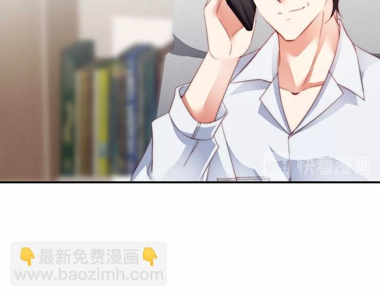 第6话 礼尚往来