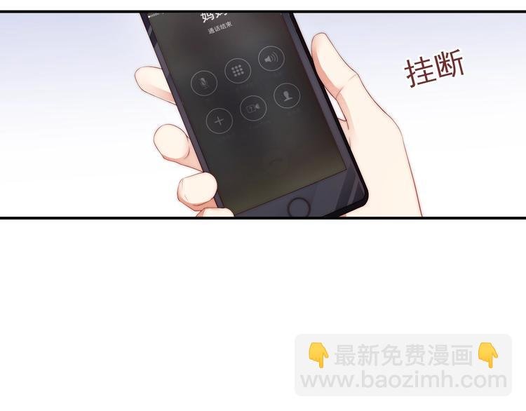 第6话 礼尚往来