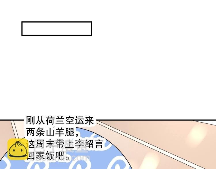 第6话 礼尚往来