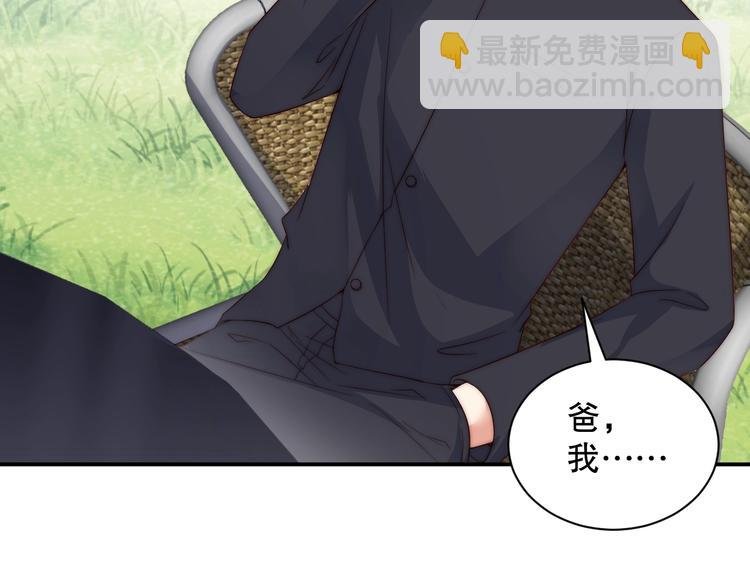 第6话 礼尚往来
