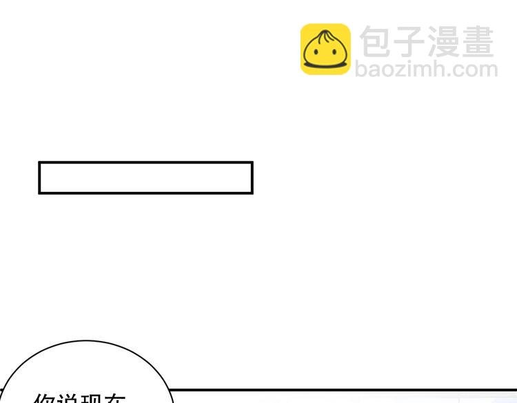 第6话 礼尚往来