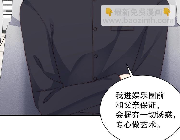 第6话 礼尚往来