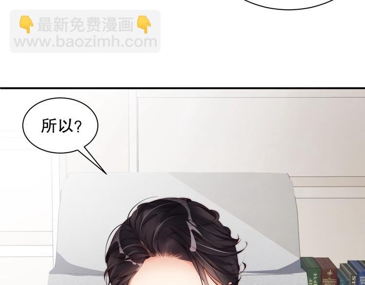 第6话 礼尚往来