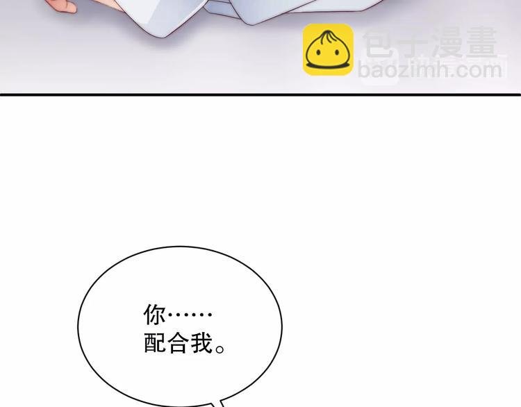 第6话 礼尚往来