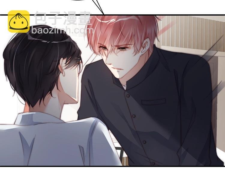 第6话 礼尚往来