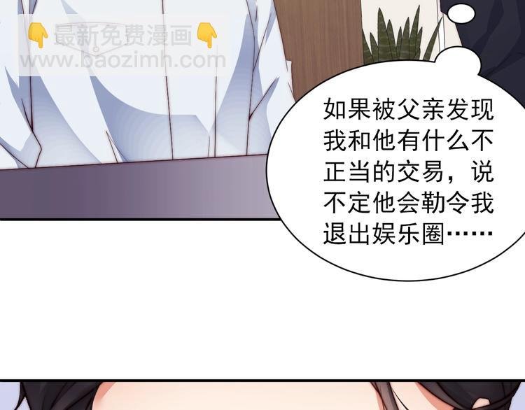 第6话 礼尚往来