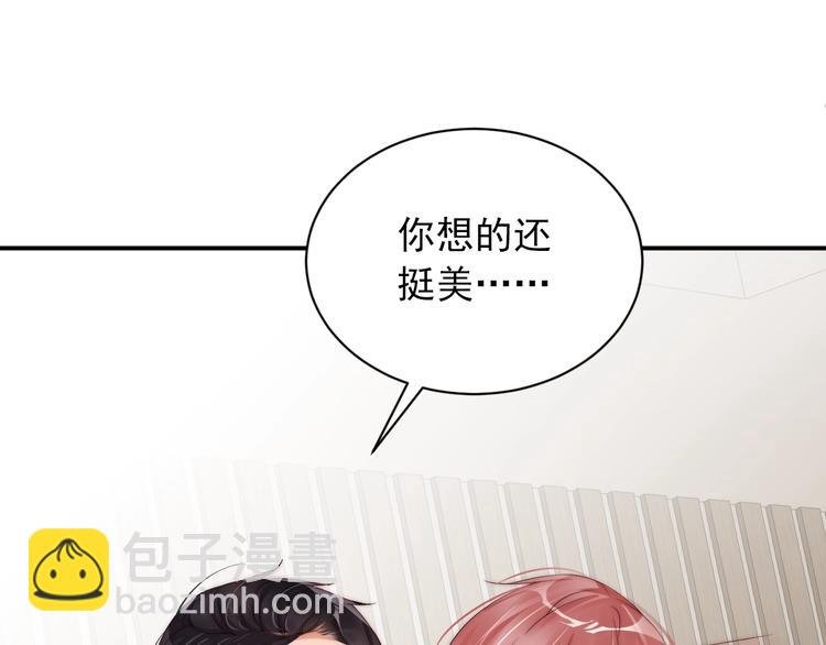 第6话 礼尚往来