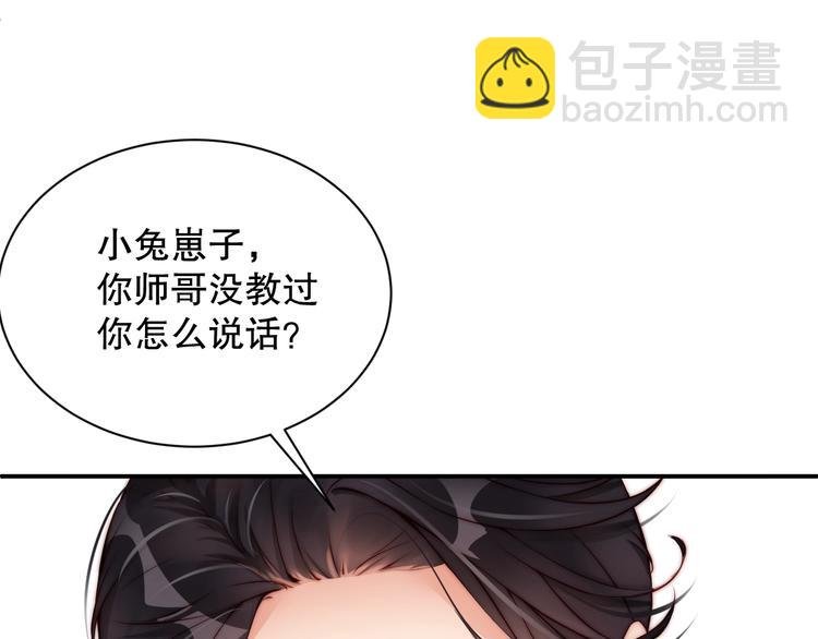 第6话 礼尚往来