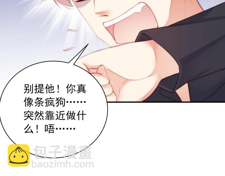 第6话 礼尚往来