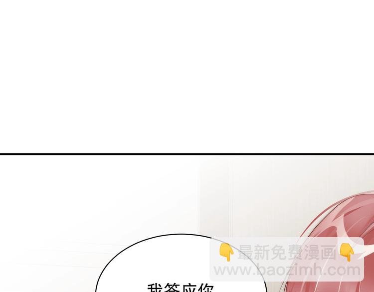 第6话 礼尚往来