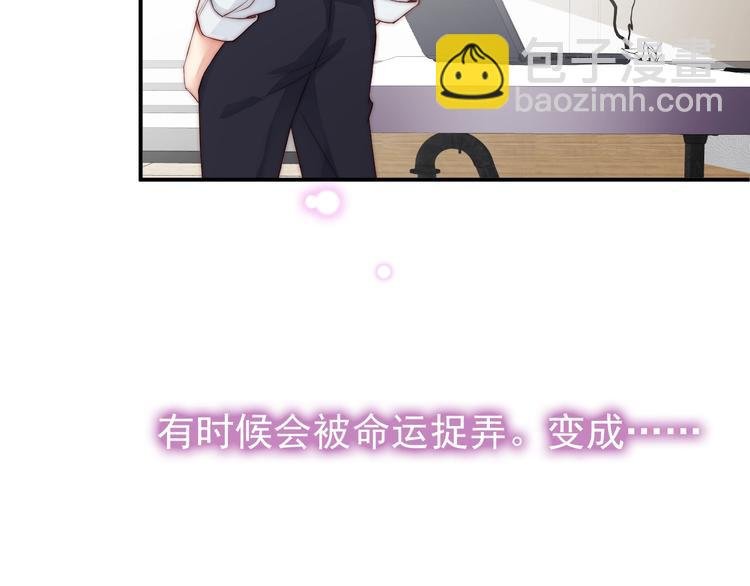 第6话 礼尚往来