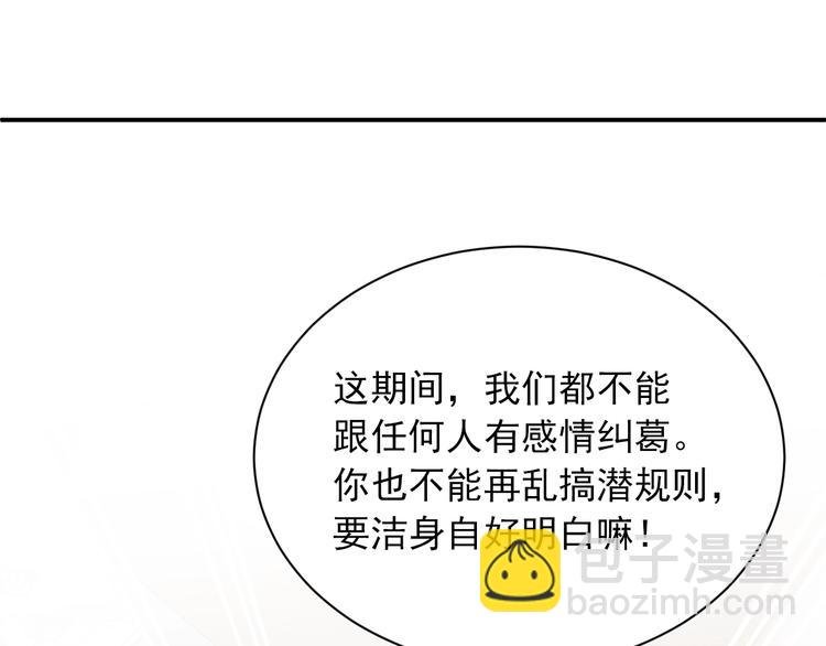 第6话 礼尚往来