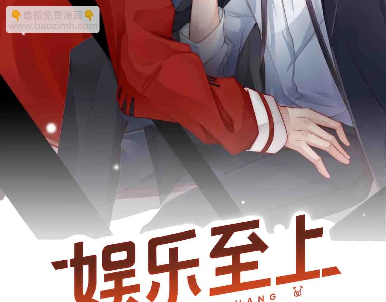 第60话 给你的礼物