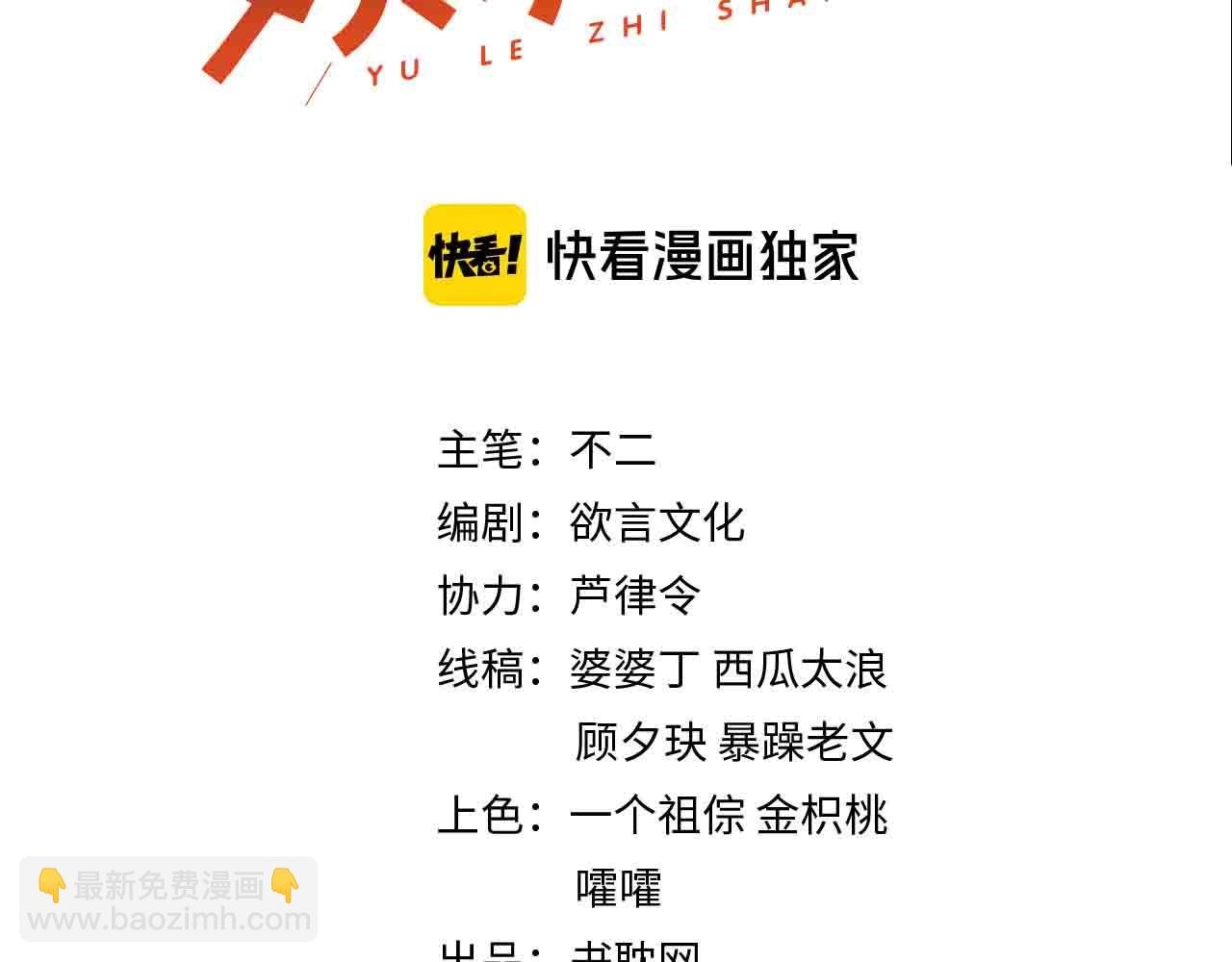 第60话 给你的礼物