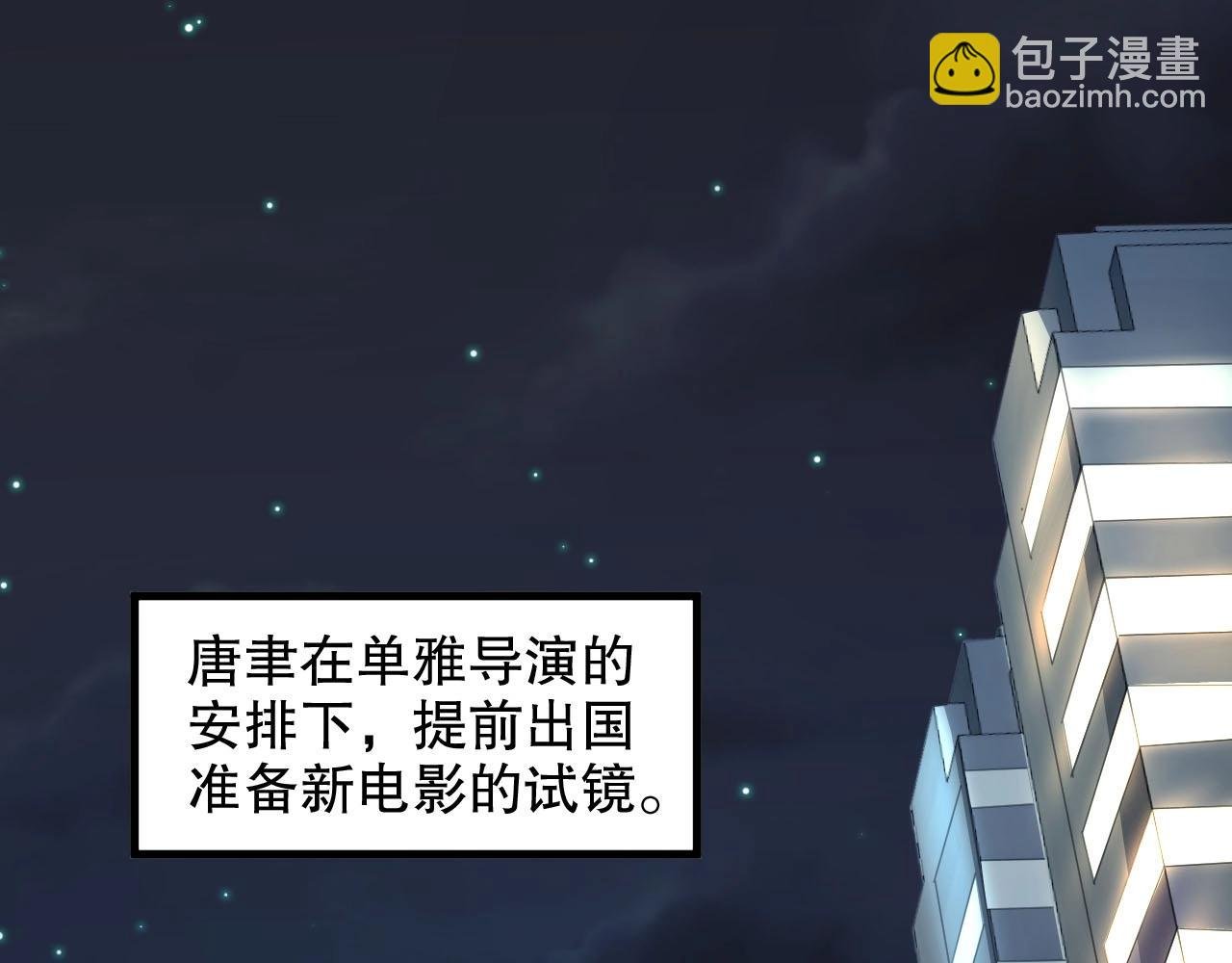 第60话 给你的礼物