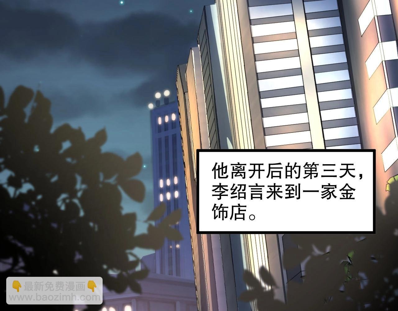 第60话 给你的礼物