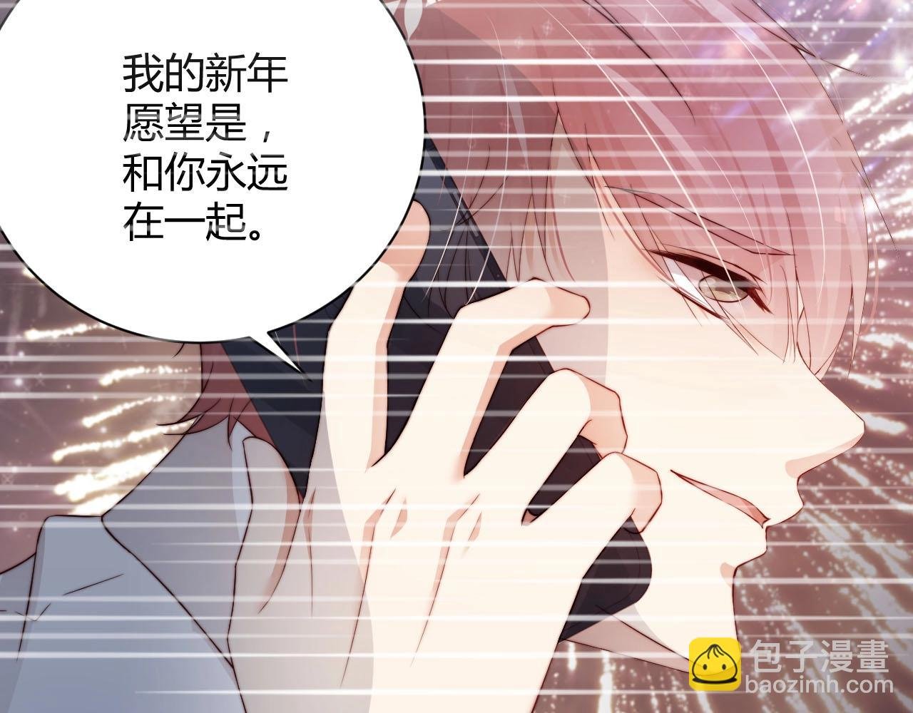 第60话 给你的礼物