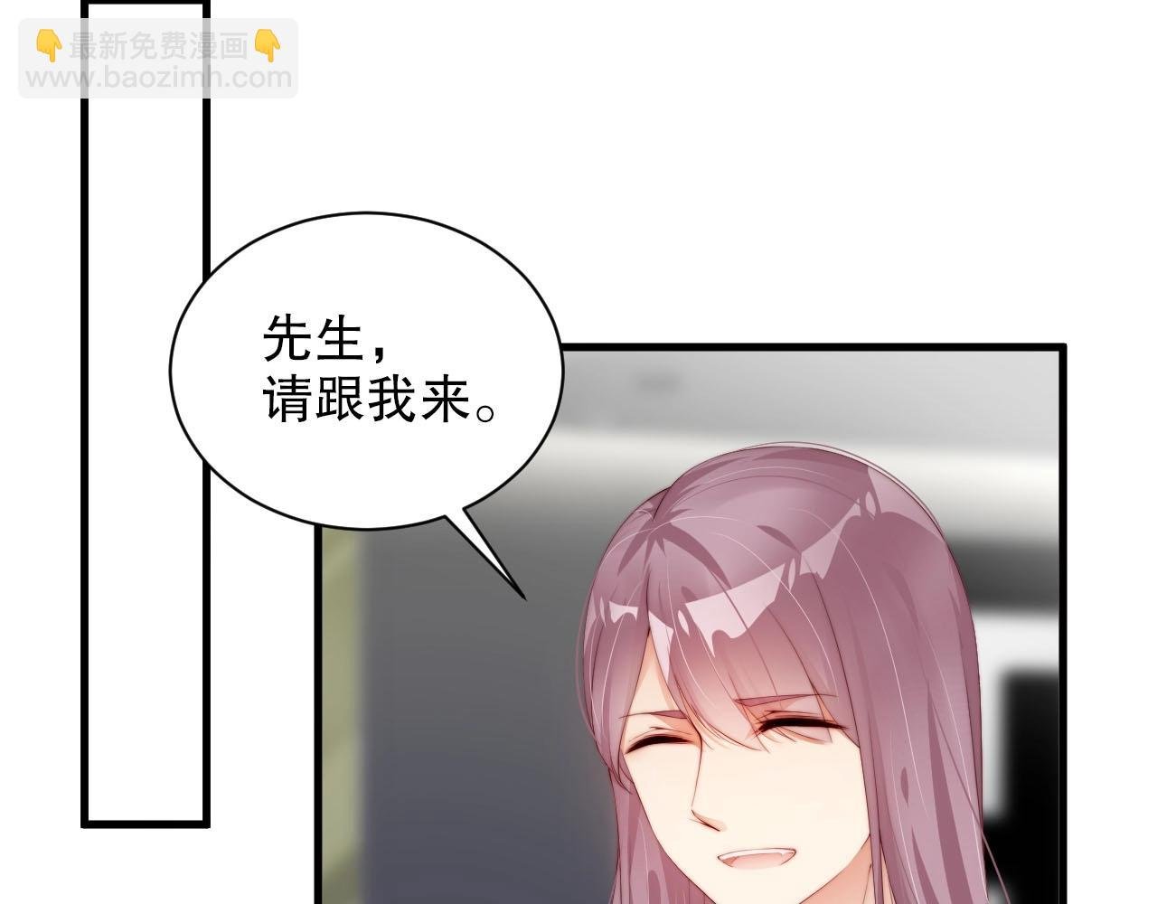 第60话 给你的礼物