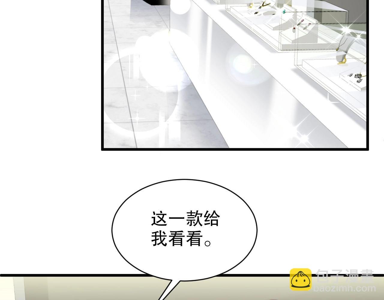 第60话 给你的礼物