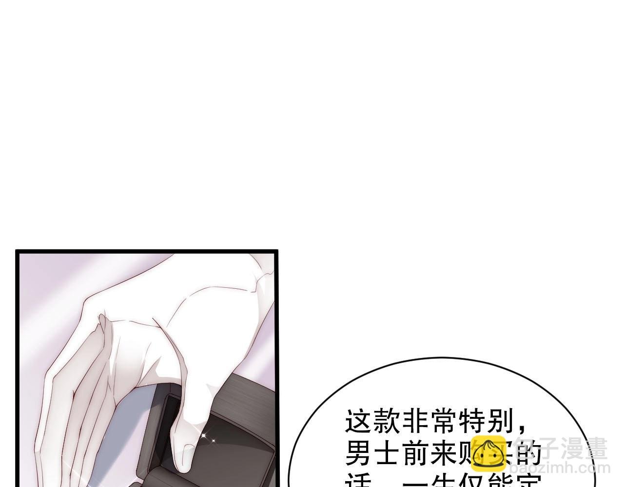 第60话 给你的礼物