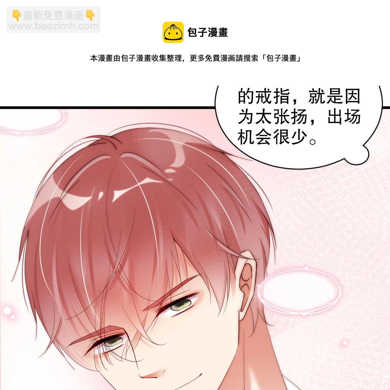 第60话 给你的礼物