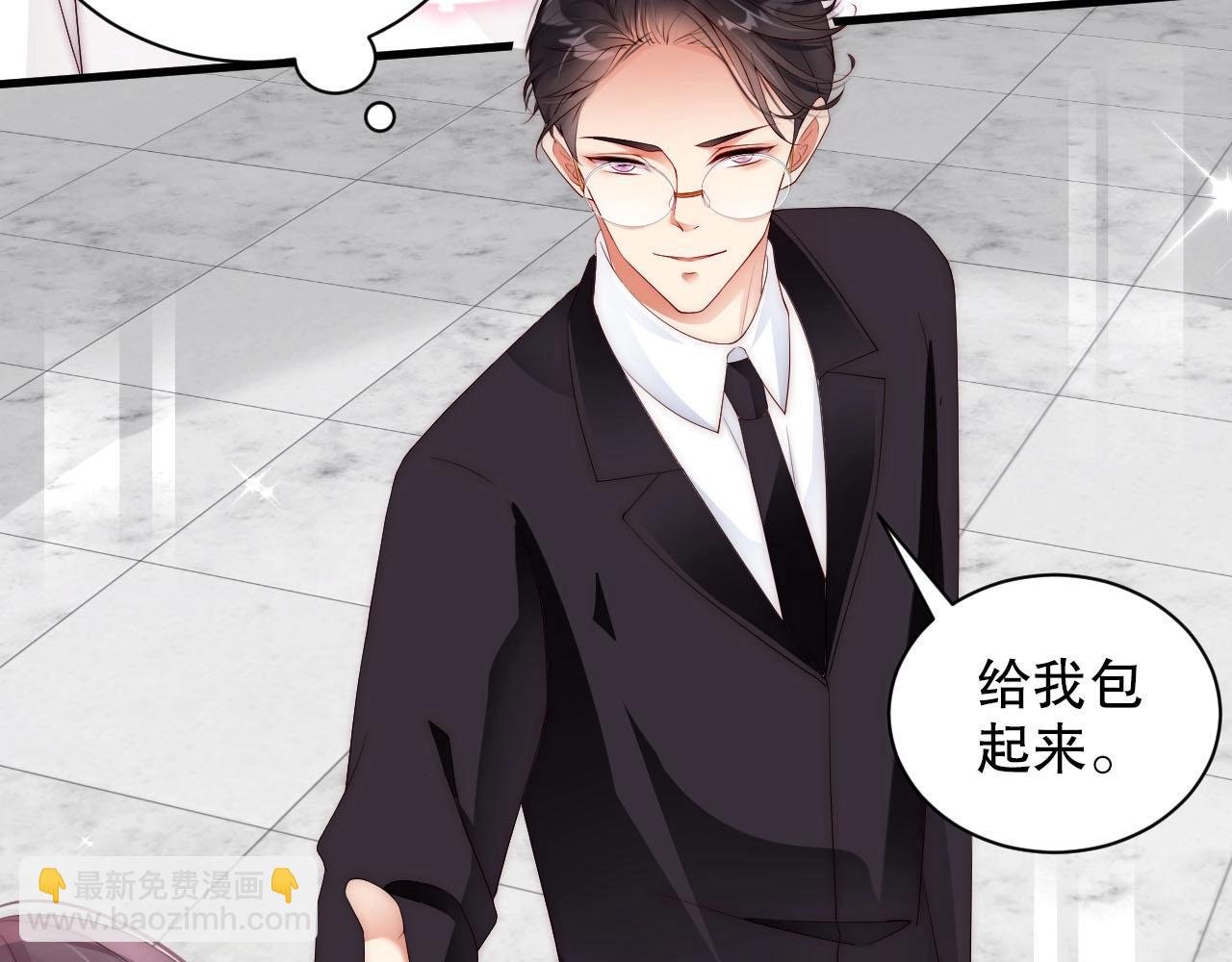第60话 给你的礼物