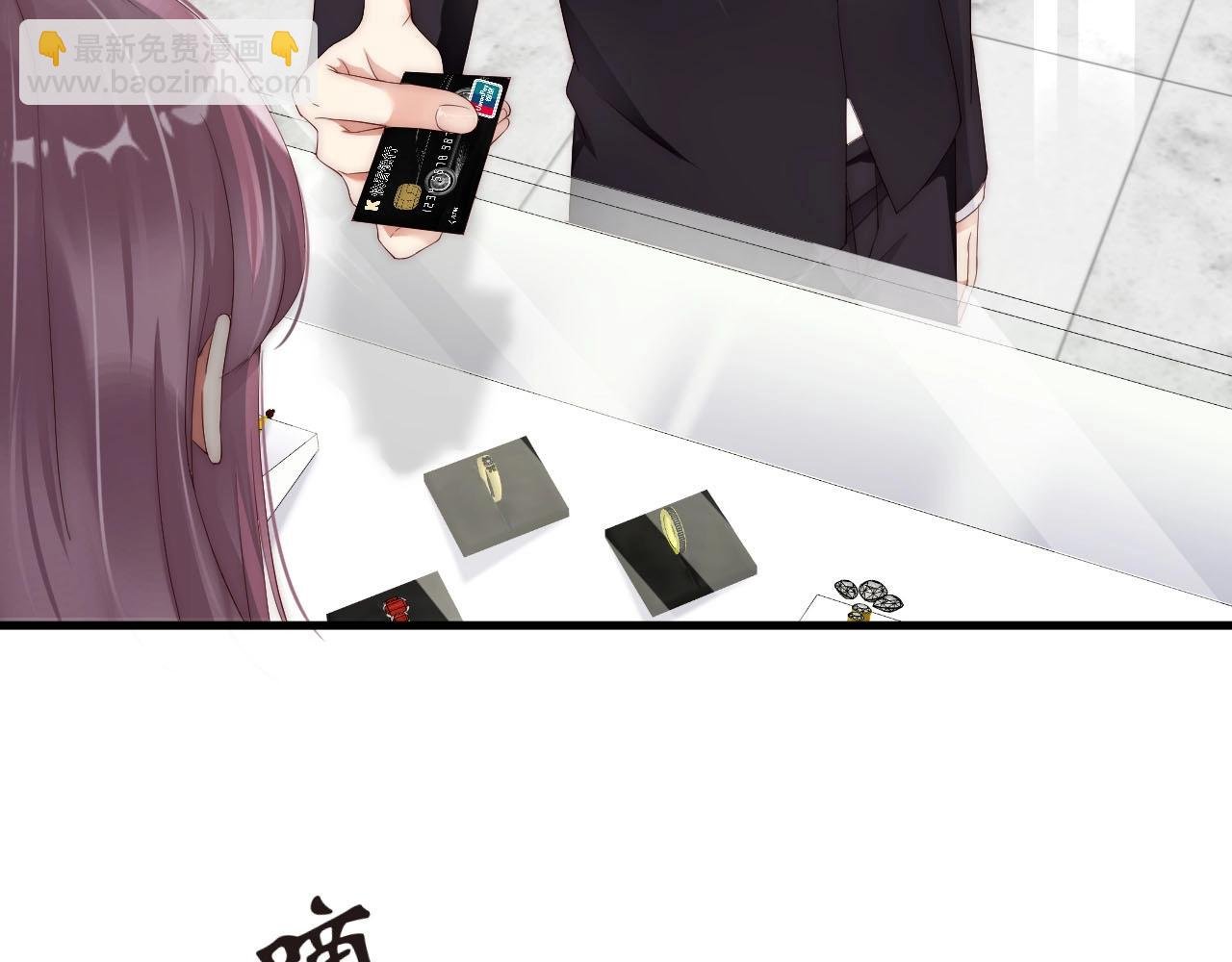 第60话 给你的礼物