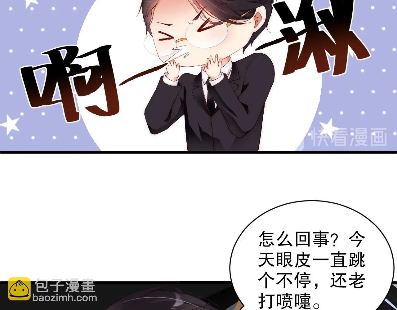 第60话 给你的礼物