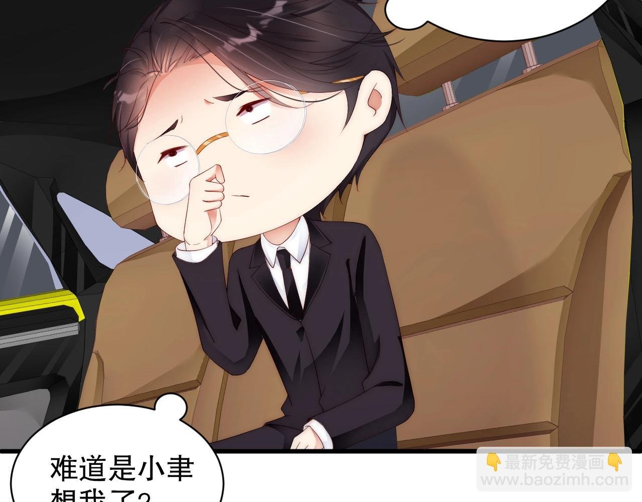 第60话 给你的礼物
