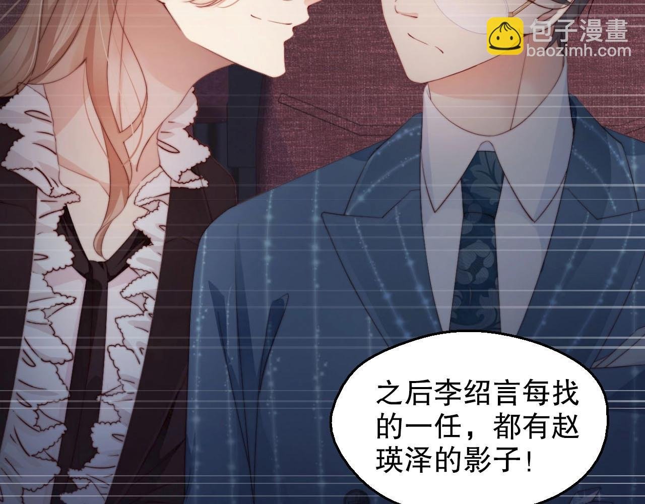 第60话 给你的礼物