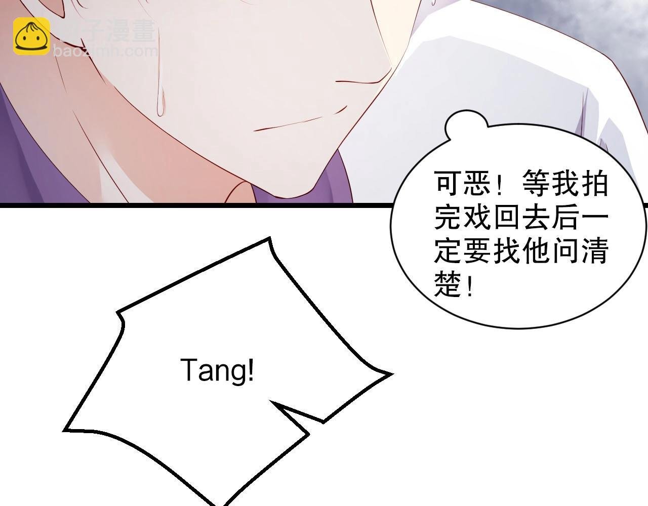 第60话 给你的礼物