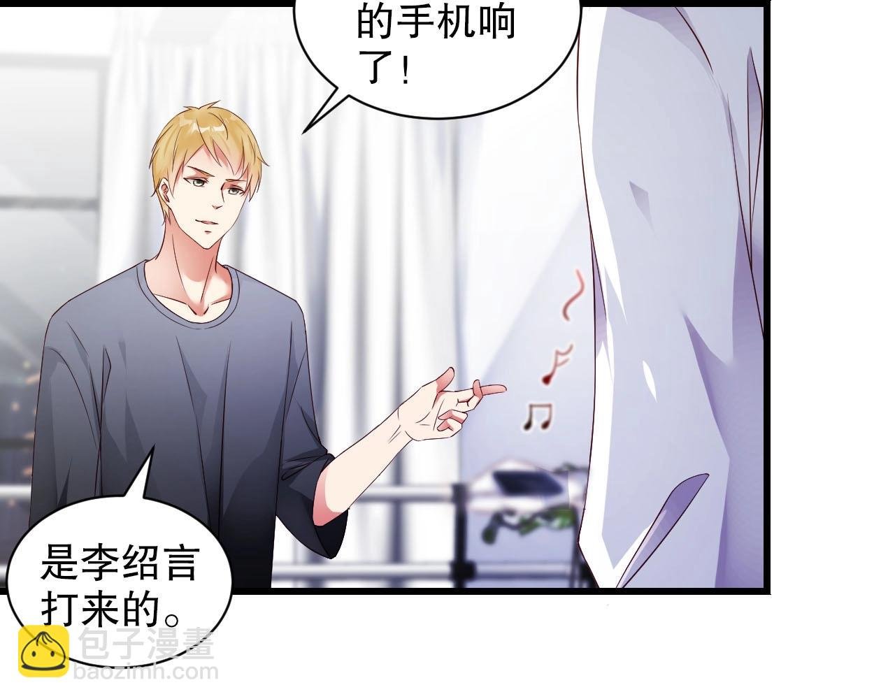 第60话 给你的礼物