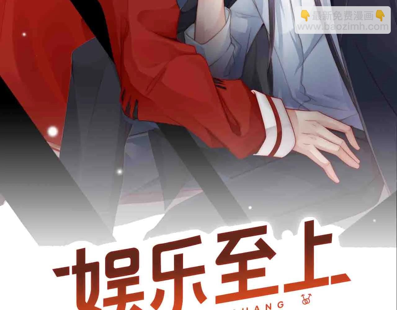第61话 想你到无法克制