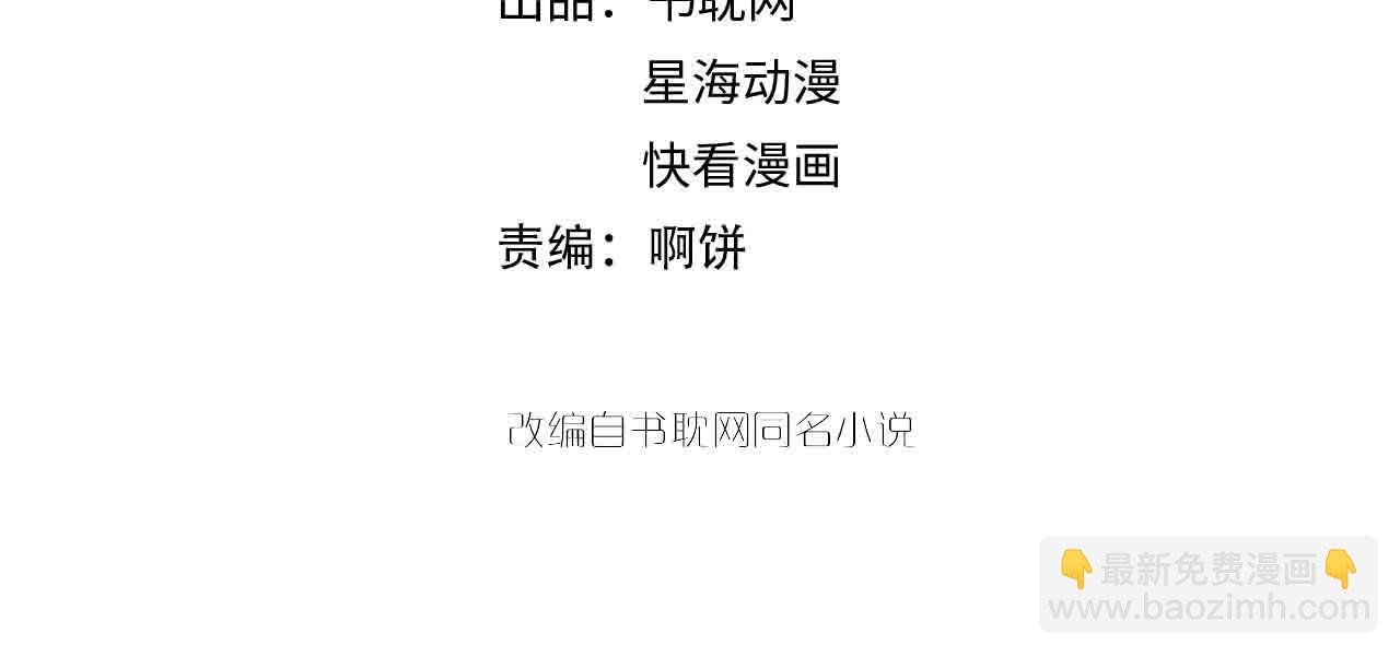 第61话 想你到无法克制