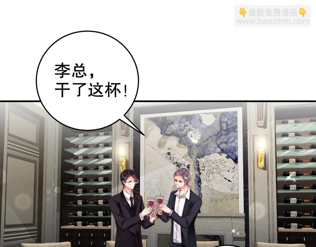 第61话 想你到无法克制