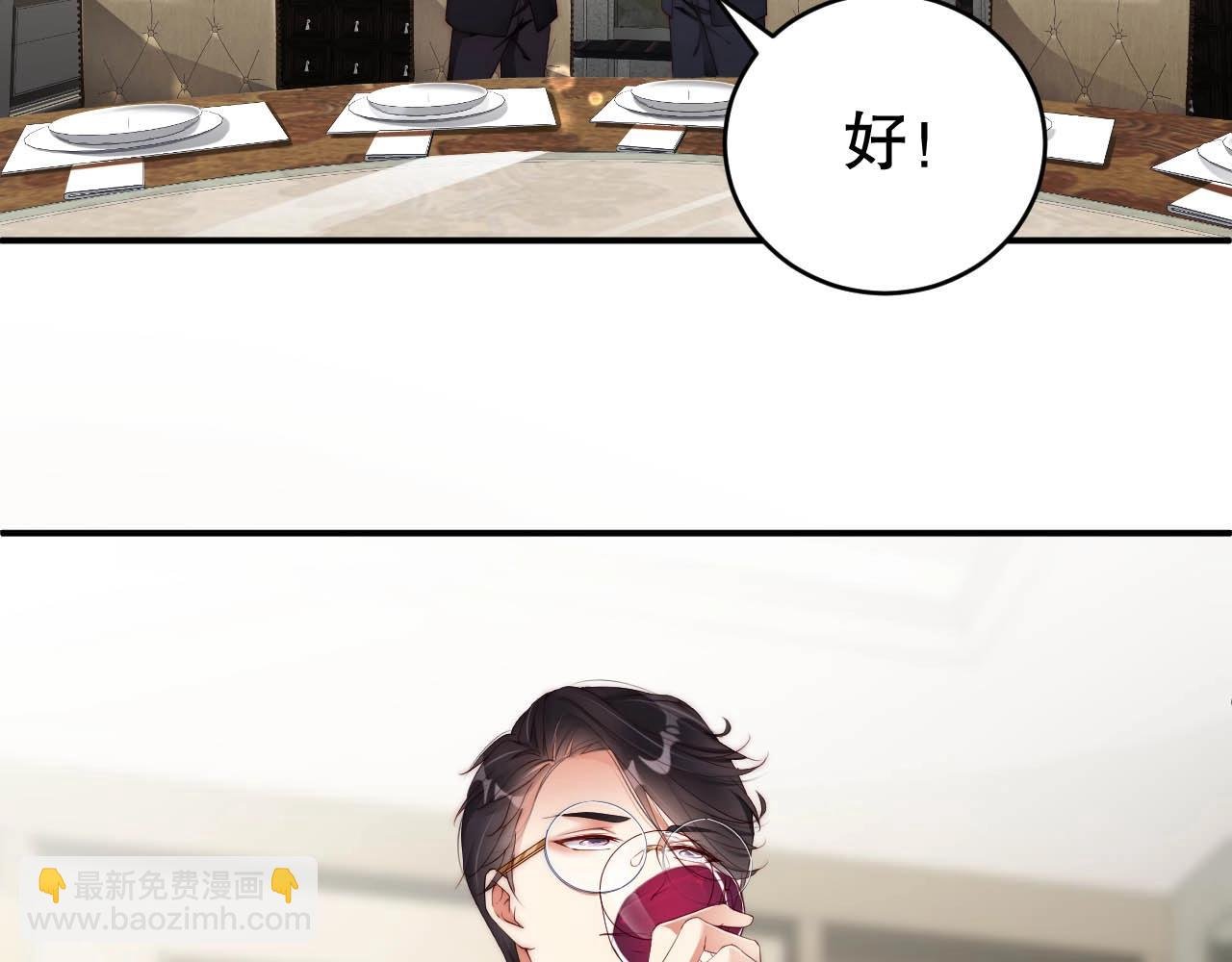 第61话 想你到无法克制