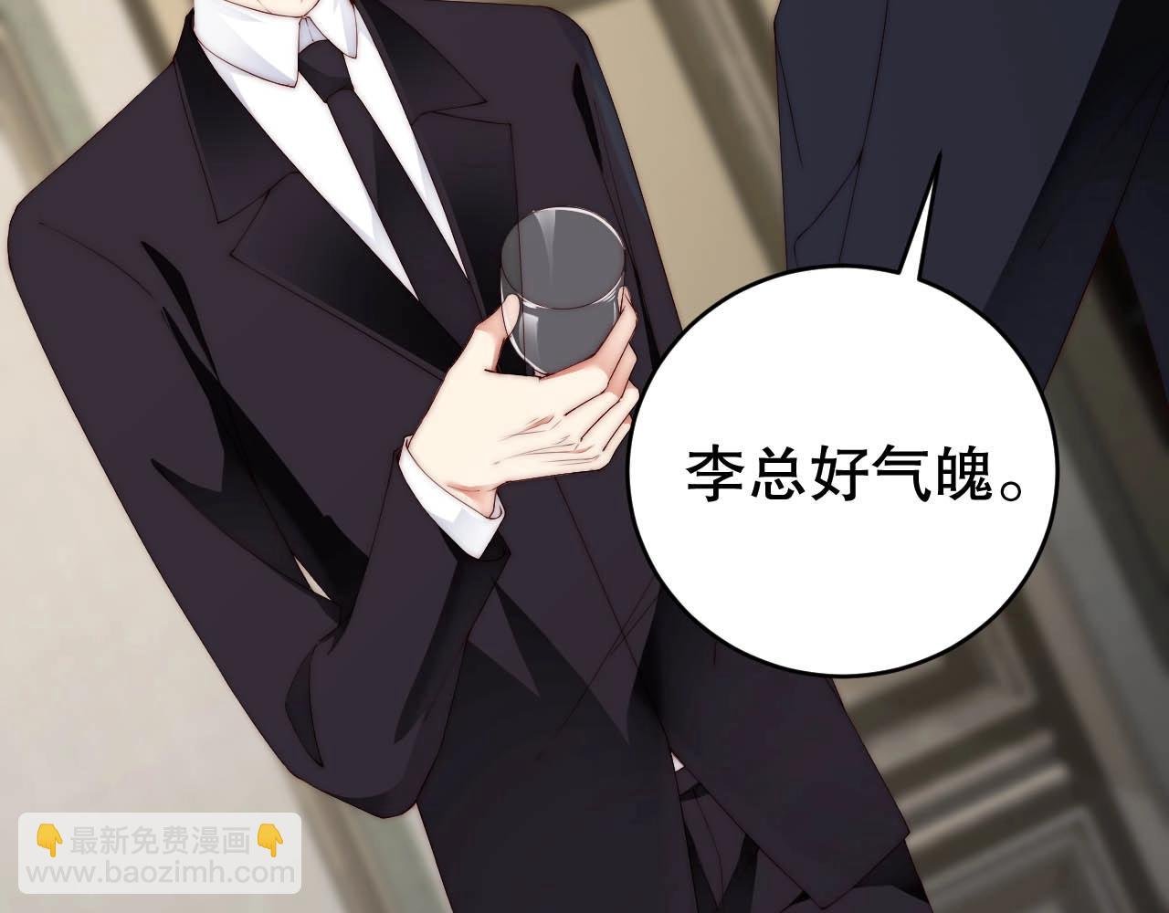 第61话 想你到无法克制