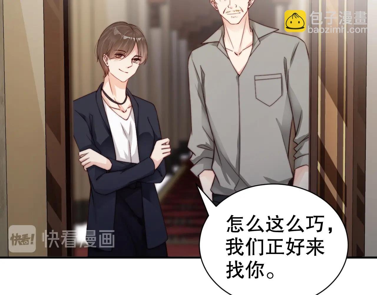 第61话 想你到无法克制